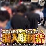 gcash online casino Pertandingan piala dunia 2022 Talent Maki Aizawa memperbarui ameblo-nya pada tanggal 24